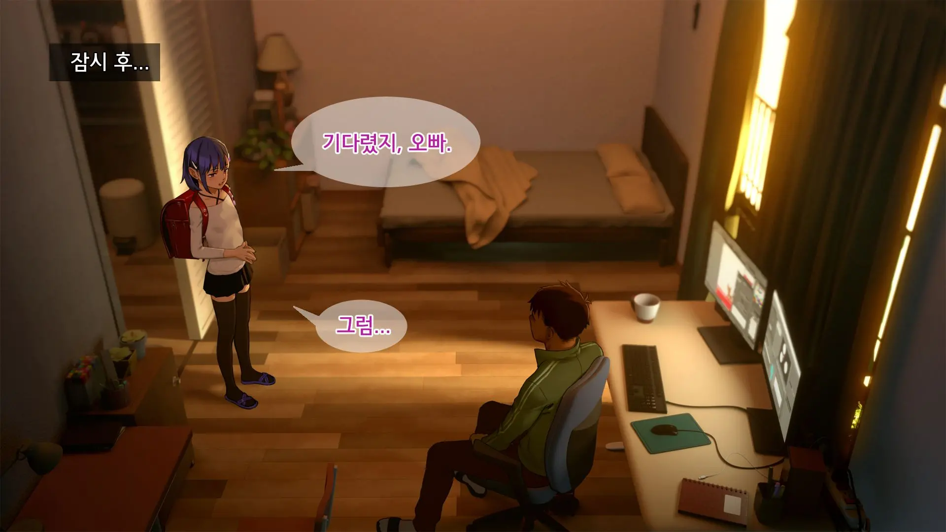 Ore No Imouto Wa Seieki Chuudoku Sono Ichi Ore To Imouto No Ichinichi | 내 여동생은 정액 중독 - 나와 여동생의 하루